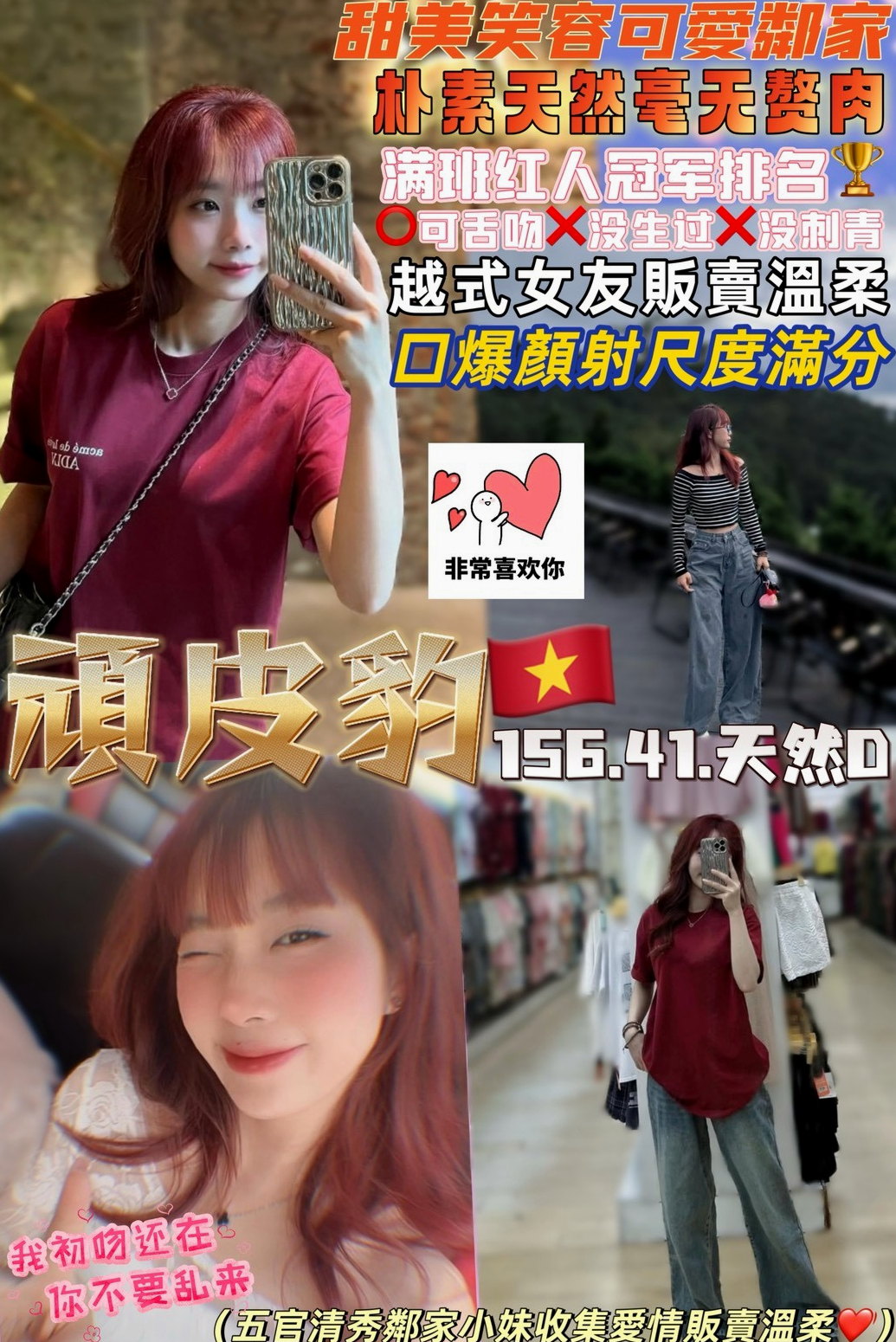 笑容很甜 很會撒嬌 皮膚超棒 保證物超所值十顆星   清純臉龐配粉嫩小嘴~｜小草莓, 22歲｜新婚少婦｜新竹外約茶